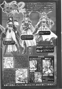 Page 31 of Slave Heroines Vol. 6