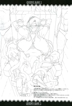 Page 43 of QUEENS SLAVE 2