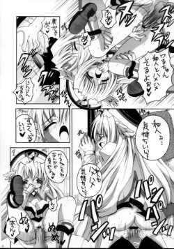Page 11 of Waruchan Milk Kiss