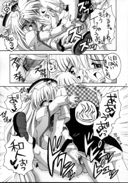 Page 12 of Waruchan Milk Kiss