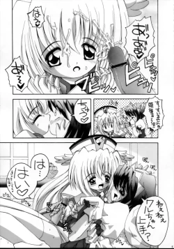 Page 4 of Waruchan Milk Kiss