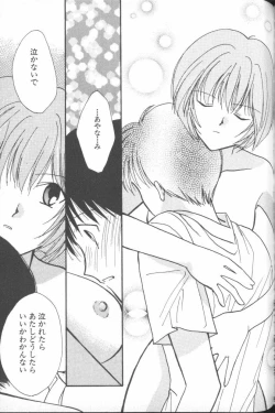 Page 102 of ANGELic IMPACT NUMBER 06 - Ayanami Rei Hen PART 2