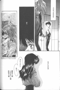 Page 123 of ANGELic IMPACT NUMBER 06 - Ayanami Rei Hen PART 2