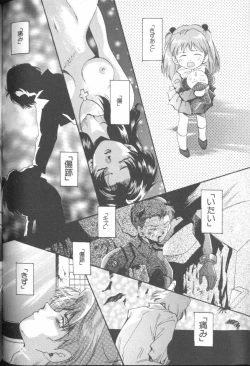 Page 132 of ANGELic IMPACT NUMBER 06 - Ayanami Rei Hen PART 2