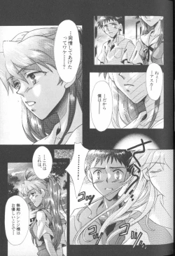 Page 14 of ANGELic IMPACT NUMBER 06 - Ayanami Rei Hen PART 2
