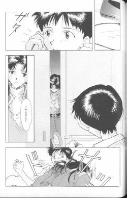 Page 153 of ANGELic IMPACT NUMBER 06 - Ayanami Rei Hen PART 2