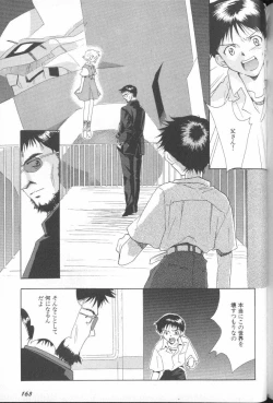 Page 159 of ANGELic IMPACT NUMBER 06 - Ayanami Rei Hen PART 2