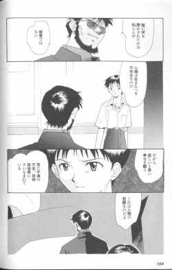 Page 160 of ANGELic IMPACT NUMBER 06 - Ayanami Rei Hen PART 2