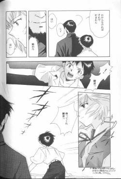 Page 162 of ANGELic IMPACT NUMBER 06 - Ayanami Rei Hen PART 2