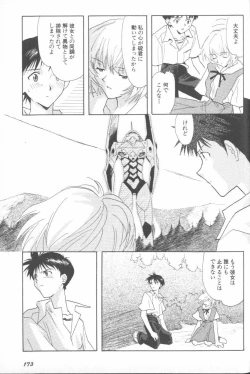 Page 169 of ANGELic IMPACT NUMBER 06 - Ayanami Rei Hen PART 2