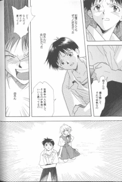 Page 172 of ANGELic IMPACT NUMBER 06 - Ayanami Rei Hen PART 2