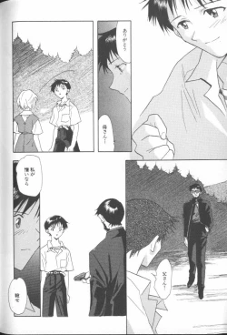 Page 178 of ANGELic IMPACT NUMBER 06 - Ayanami Rei Hen PART 2