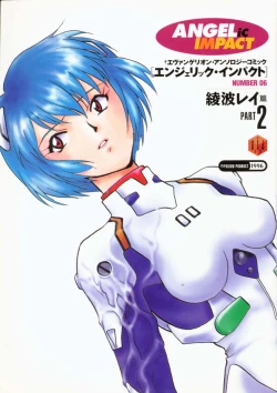 Page 1 of ANGELic IMPACT NUMBER 06 - Ayanami Rei Hen PART 2