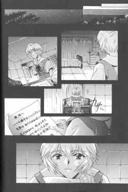 Page 21 of ANGELic IMPACT NUMBER 06 - Ayanami Rei Hen PART 2