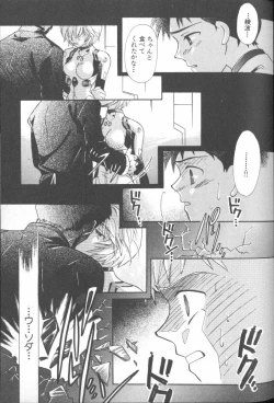 Page 24 of ANGELic IMPACT NUMBER 06 - Ayanami Rei Hen PART 2