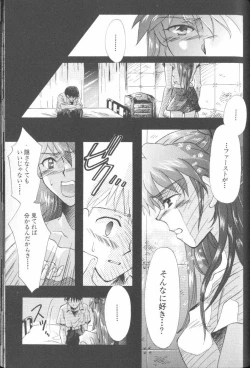 Page 34 of ANGELic IMPACT NUMBER 06 - Ayanami Rei Hen PART 2