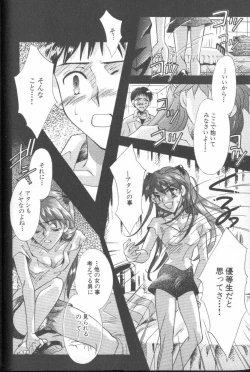 Page 39 of ANGELic IMPACT NUMBER 06 - Ayanami Rei Hen PART 2