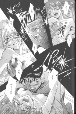 Page 46 of ANGELic IMPACT NUMBER 06 - Ayanami Rei Hen PART 2