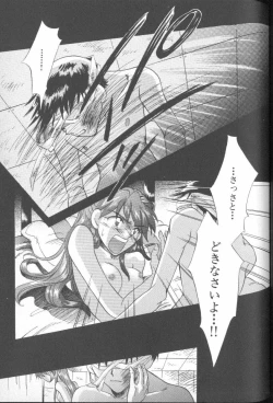 Page 50 of ANGELic IMPACT NUMBER 06 - Ayanami Rei Hen PART 2