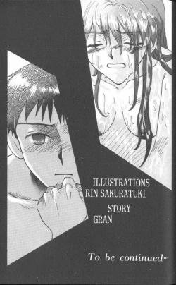 Page 58 of ANGELic IMPACT NUMBER 06 - Ayanami Rei Hen PART 2