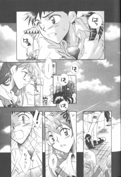 Page 5 of ANGELic IMPACT NUMBER 06 - Ayanami Rei Hen PART 2