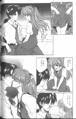 Page 63 of ANGELic IMPACT NUMBER 06 - Ayanami Rei Hen PART 2