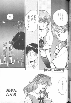 Page 76 of ANGELic IMPACT NUMBER 06 - Ayanami Rei Hen PART 2