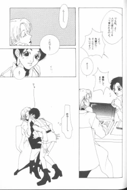 Page 90 of ANGELic IMPACT NUMBER 06 - Ayanami Rei Hen PART 2