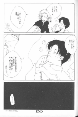 Page 92 of ANGELic IMPACT NUMBER 06 - Ayanami Rei Hen PART 2