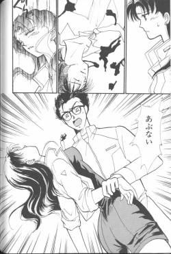 Page 132 of ANGELic IMPACT NUMBER 04 - Mokushiroku Hen