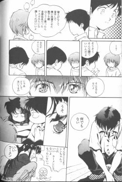 Page 150 of ANGELic IMPACT NUMBER 04 - Mokushiroku Hen