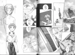 Page 157 of ANGELic IMPACT NUMBER 04 - Mokushiroku Hen