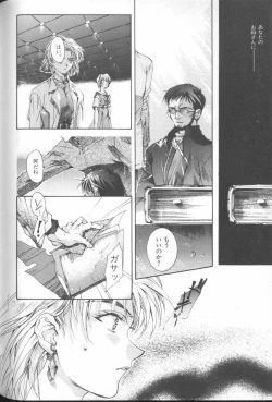 Page 160 of ANGELic IMPACT NUMBER 04 - Mokushiroku Hen