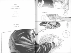 Page 164 of ANGELic IMPACT NUMBER 04 - Mokushiroku Hen