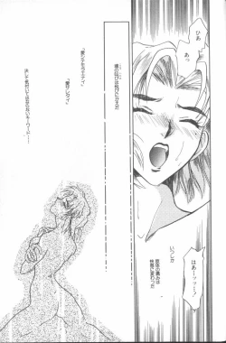 Page 174 of ANGELic IMPACT NUMBER 04 - Mokushiroku Hen