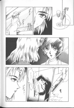 Page 175 of ANGELic IMPACT NUMBER 04 - Mokushiroku Hen