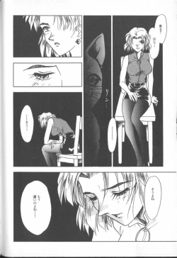 Page 181 of ANGELic IMPACT NUMBER 04 - Mokushiroku Hen