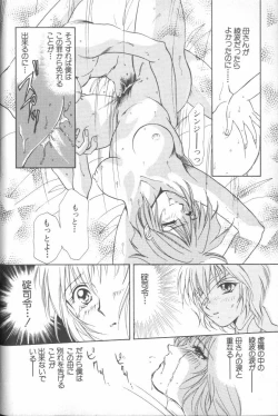 Page 34 of ANGELic IMPACT NUMBER 04 - Mokushiroku Hen