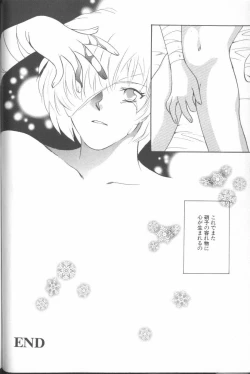 Page 46 of ANGELic IMPACT NUMBER 04 - Mokushiroku Hen