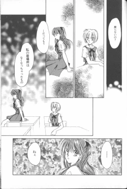 Page 63 of ANGELic IMPACT NUMBER 04 - Mokushiroku Hen