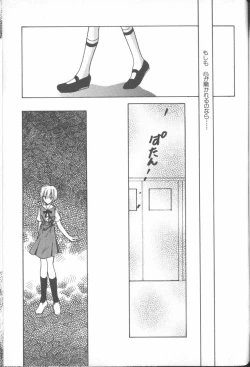 Page 65 of ANGELic IMPACT NUMBER 04 - Mokushiroku Hen