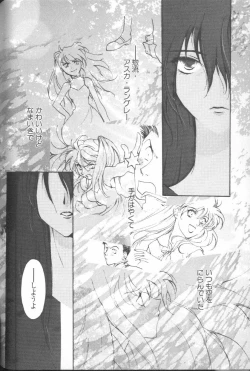 Page 70 of ANGELic IMPACT NUMBER 04 - Mokushiroku Hen