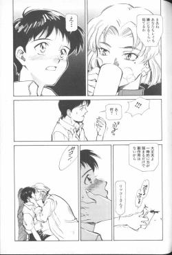 Page 81 of ANGELic IMPACT NUMBER 04 - Mokushiroku Hen