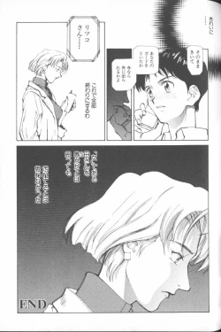 Page 91 of ANGELic IMPACT NUMBER 04 - Mokushiroku Hen