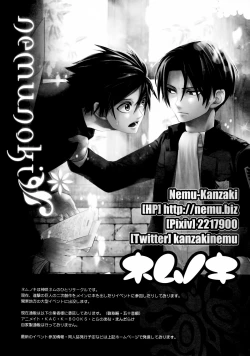 Page 5 of borderland