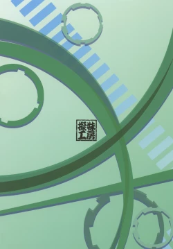 Page 42 of Shinkoku na Error ga Hassei Shimashita.