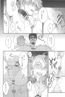 Page 19 of Gamushara Mob Rape