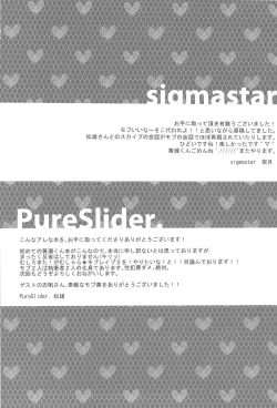 Page 27 of Gamushara Mob Rape