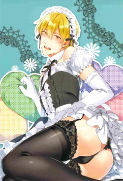 Page 2 of Gamushara Mob Rape