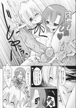Page 15 of Hayate to Futanari Hinagiku